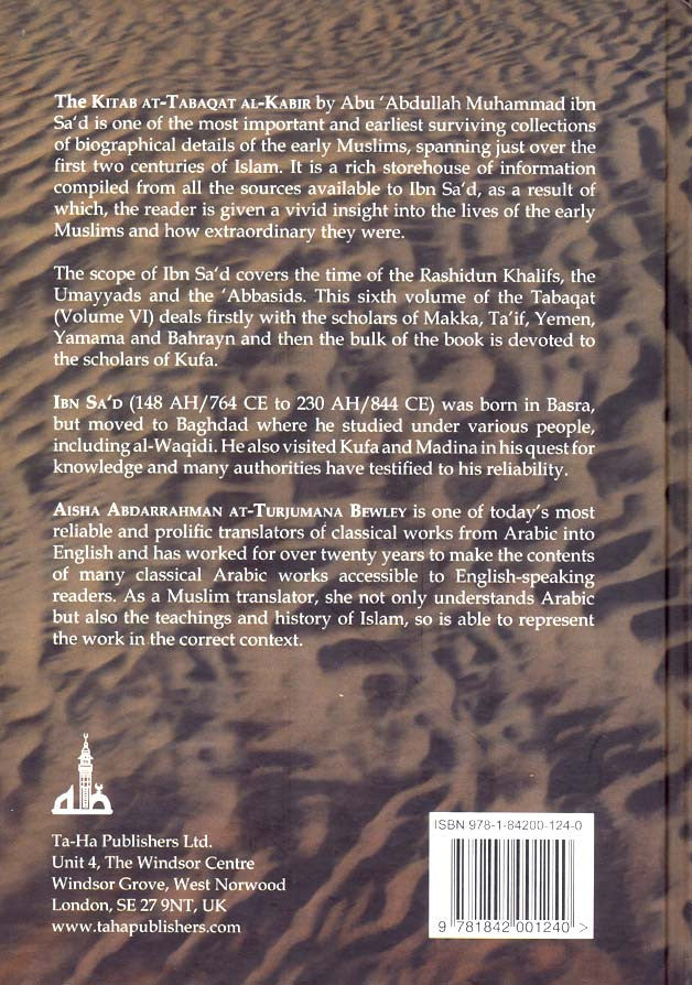 Kitab At-Tabaqat Al-Kabir Volume VII Part 1 The Men of Madina Muhammad ibn Sad By Muhammad ibn Sad、mySite、topwebapps