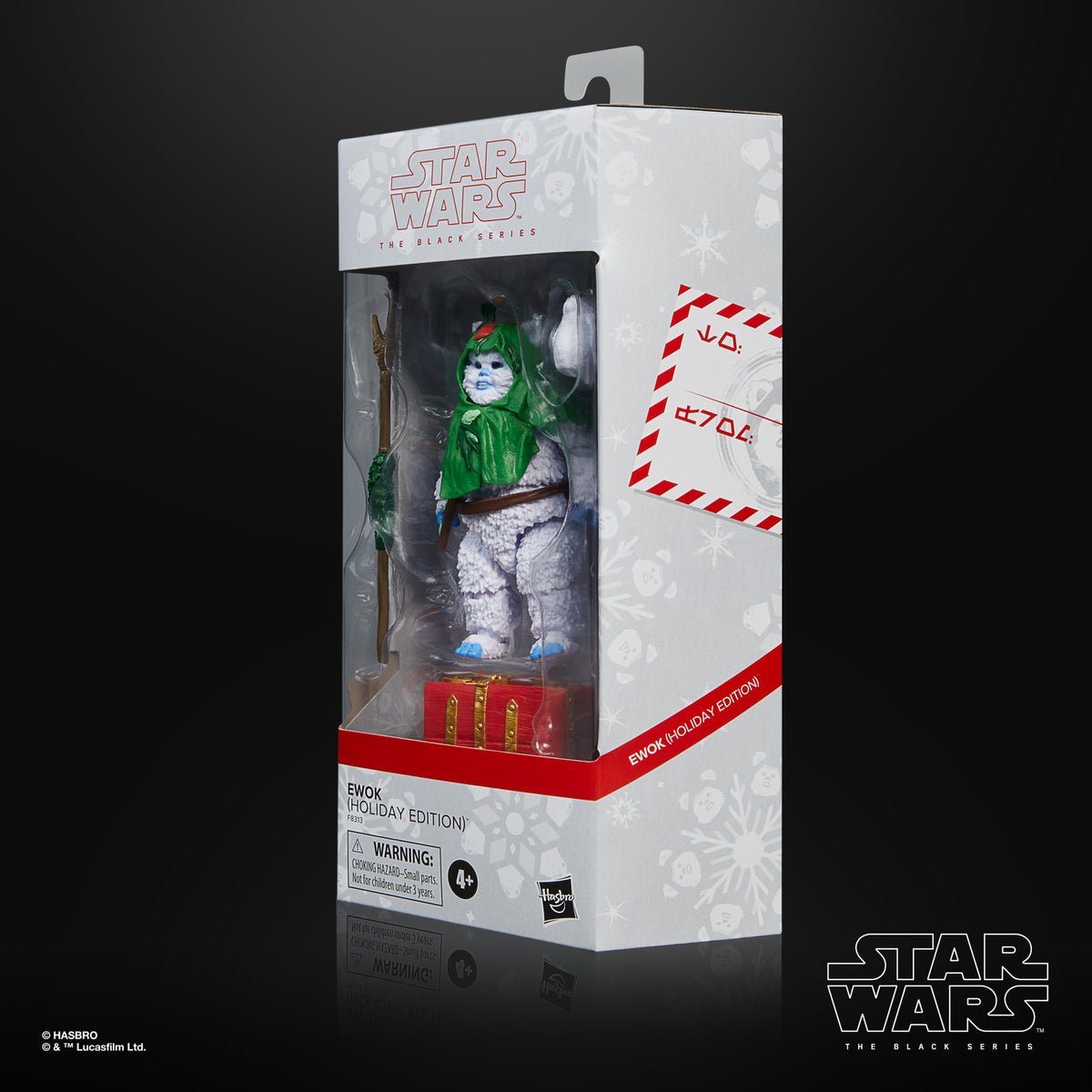 Star Wars The Black Series Ewok (Holiday Edition)、mySite、hgirdovlk