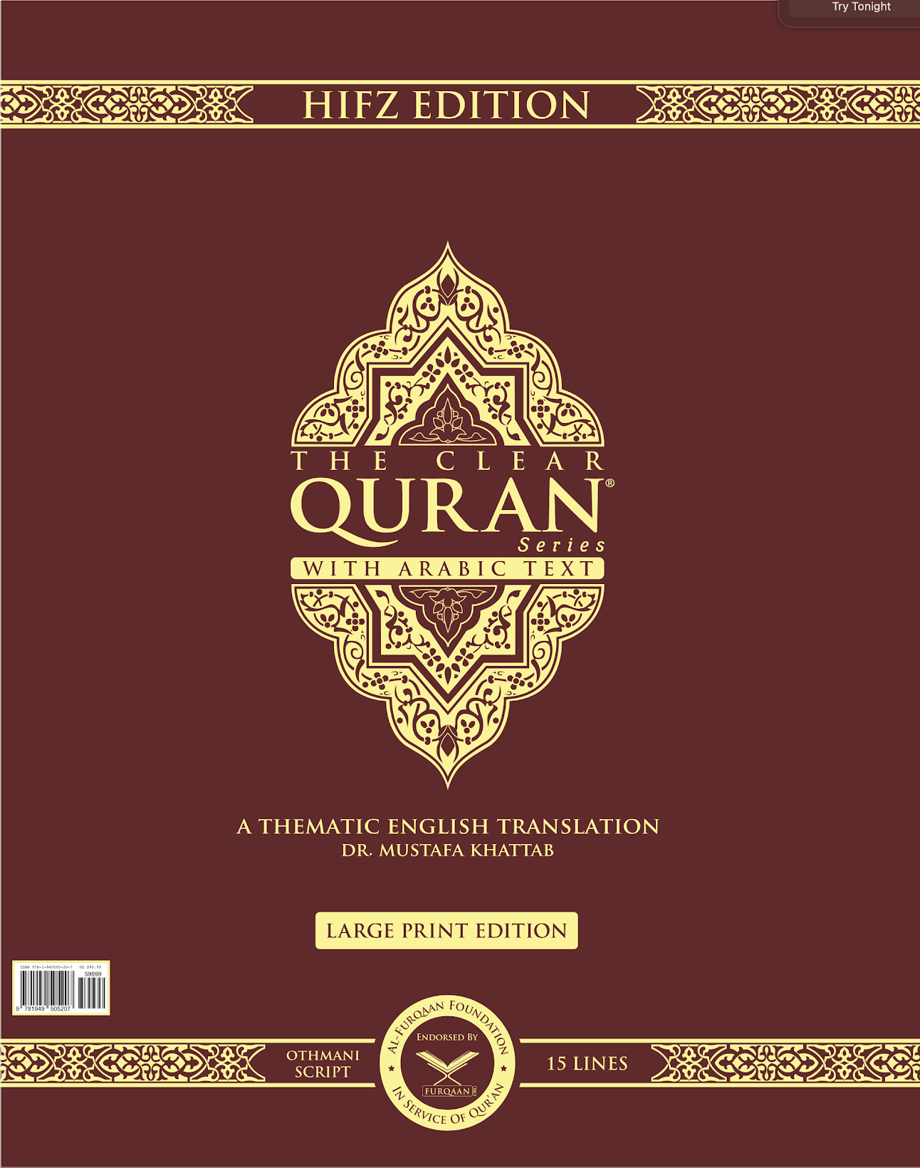 The Clear Quran® Series – with Arabic Text, Othmani Script 15 Lines - Hifz Edition | Hardcover, 13 x 16、mySite、topwebapps