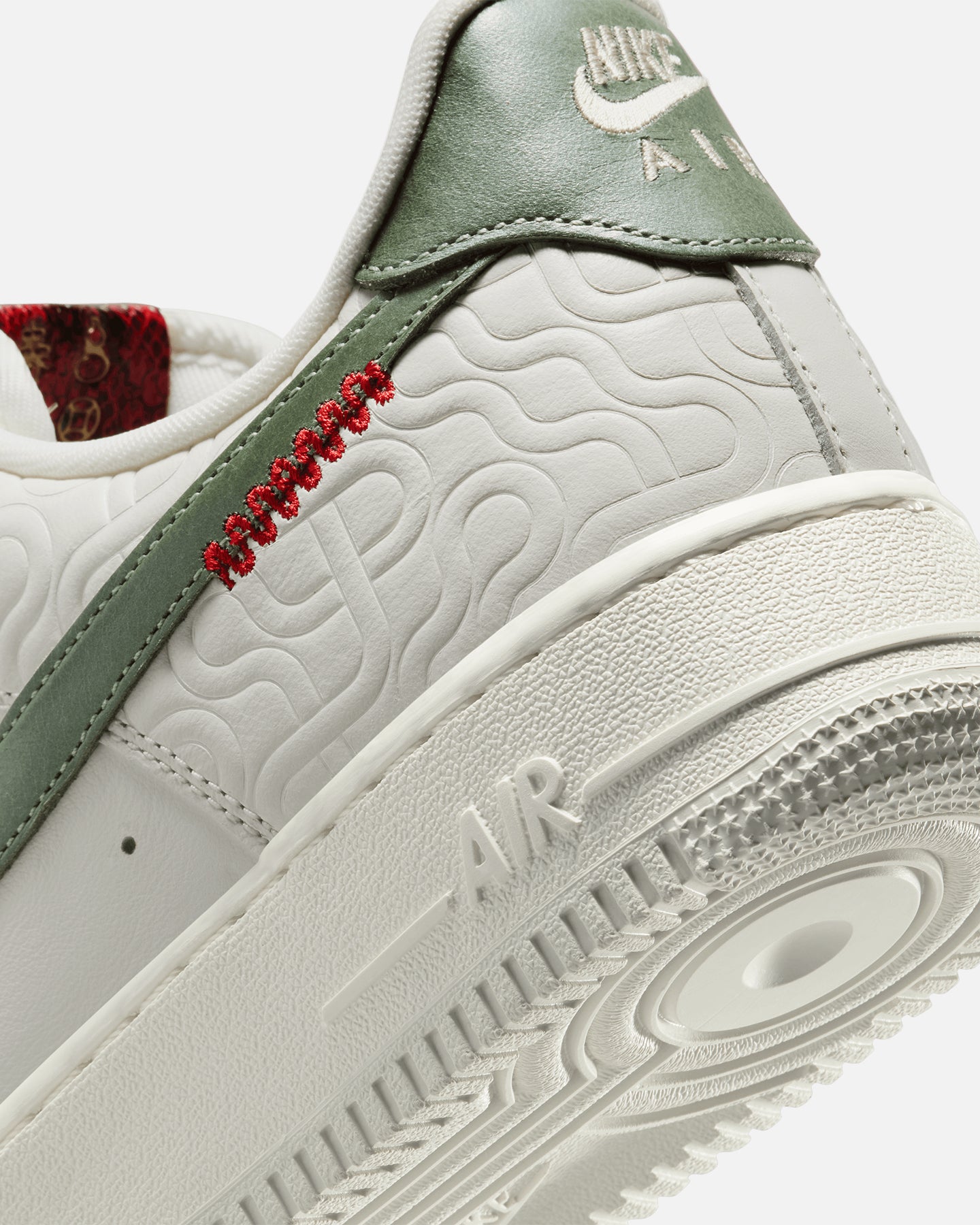 Nike Air Force 1 '07 Year Of The Snake Sail、mySite、zt4zffjzw