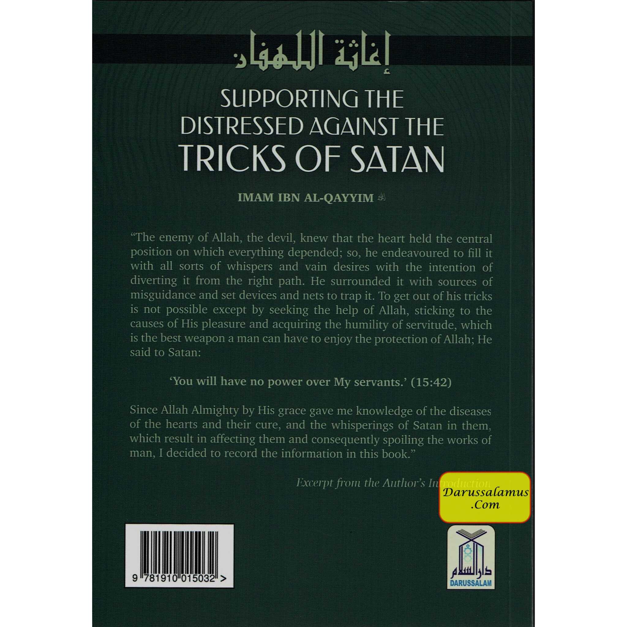 Supporting the Distressed Against the Tricks of Satan By Imam Ibn Al-Qayyim、mySite、topwebapps