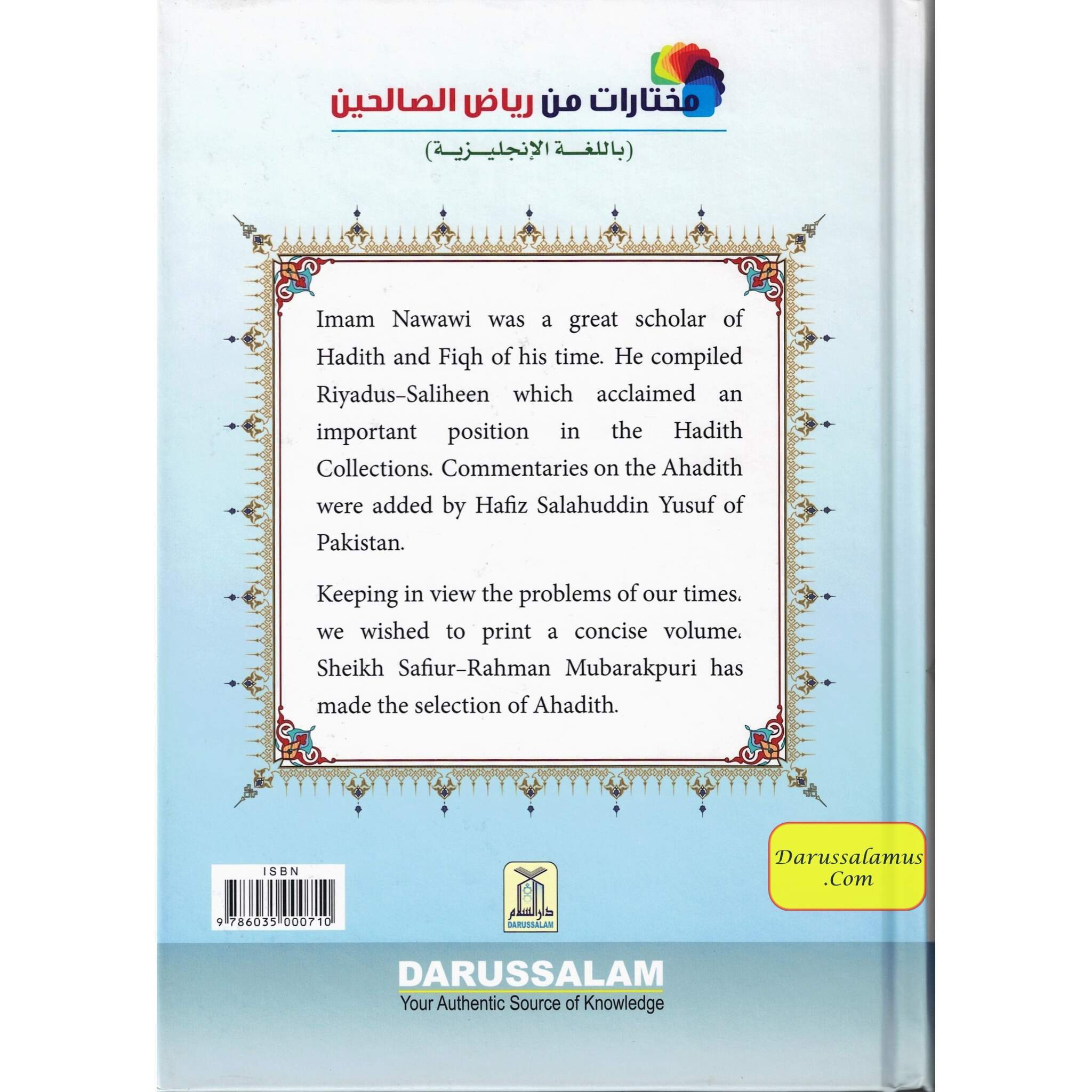 Collection from Riyad-us-Saliheen (Full Color Edition) By Imam An-Nawawi、mySite、topwebapps