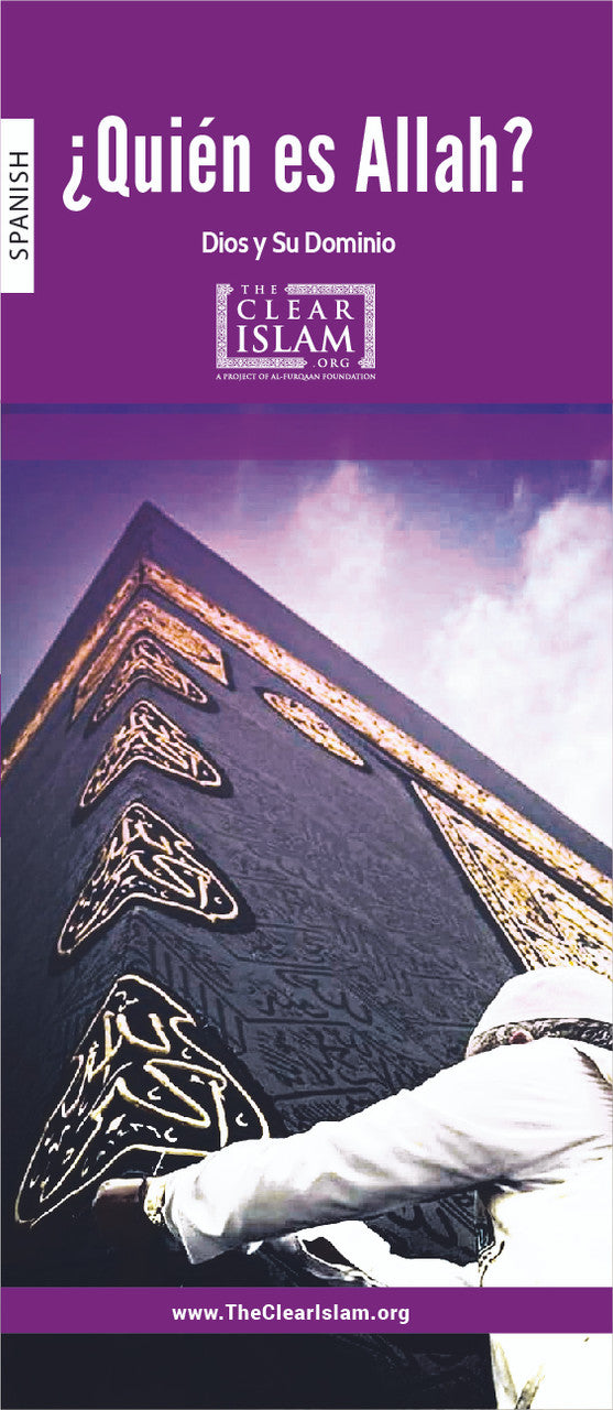 Quien Es Allah、mySite、topwebapps