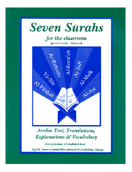 Seven Surahs For the Classroom (Junior Level)、mySite、topwebapps