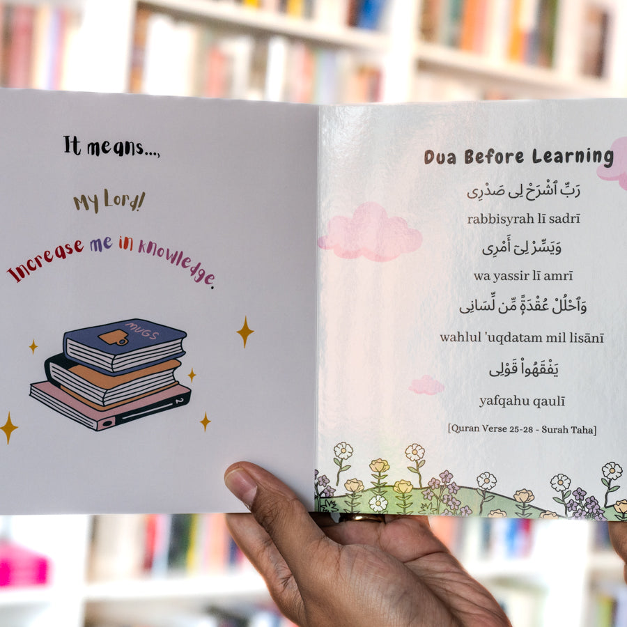 Zahra Learns Dua for Studying、mySite、topwebapps