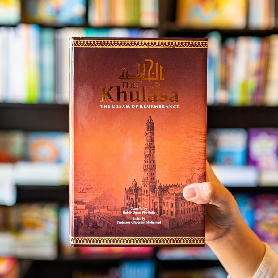 Al Khulasah: The Cream of Remembrance、mySite、topwebapps