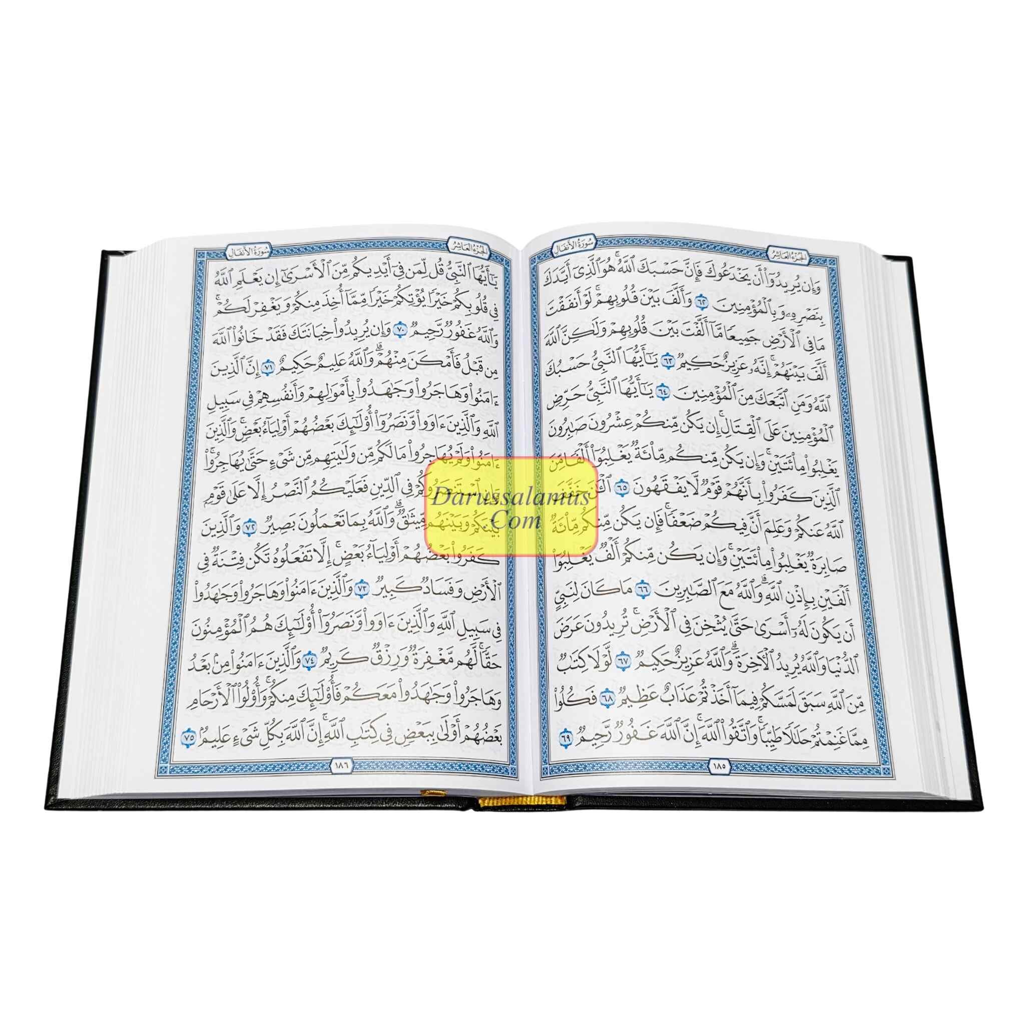 Al Quran Al Kareem Arabic Only Uthmani Script (Medium Size) Color Choice、mySite、topwebapps