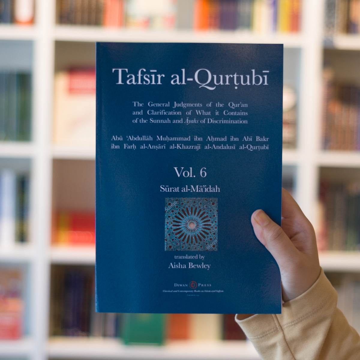 Tafsir al-Qurtubi Vol. 6、mySite、topwebapps