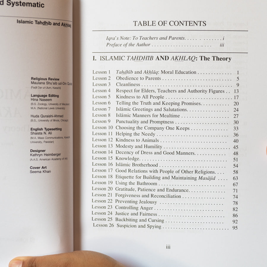 Islamic Tahdhib & Akhlaq: Theory and Practice、mySite、topwebapps