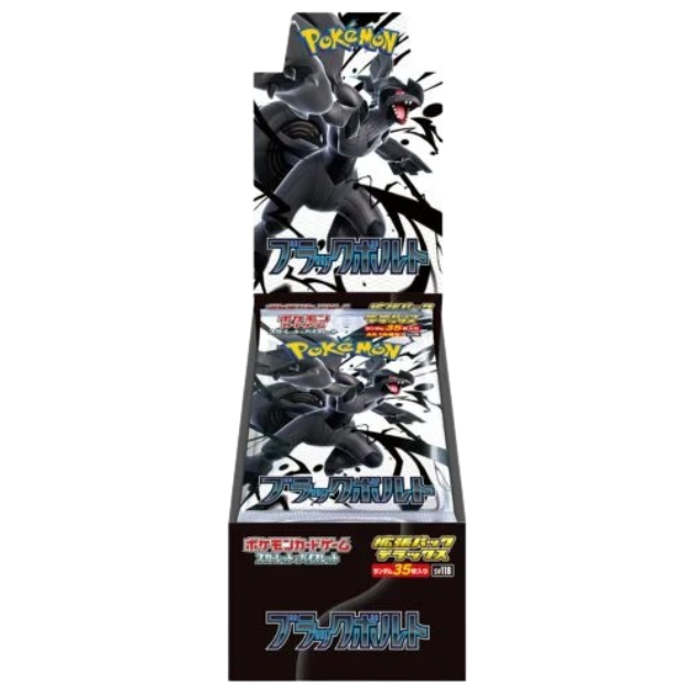 Black Bolt Deluxe Japanese Booster Box、mySite、waistdrama