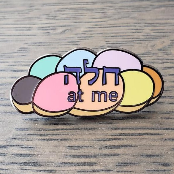 Rainbow Challah at Me Pin、mySite、topwebapps