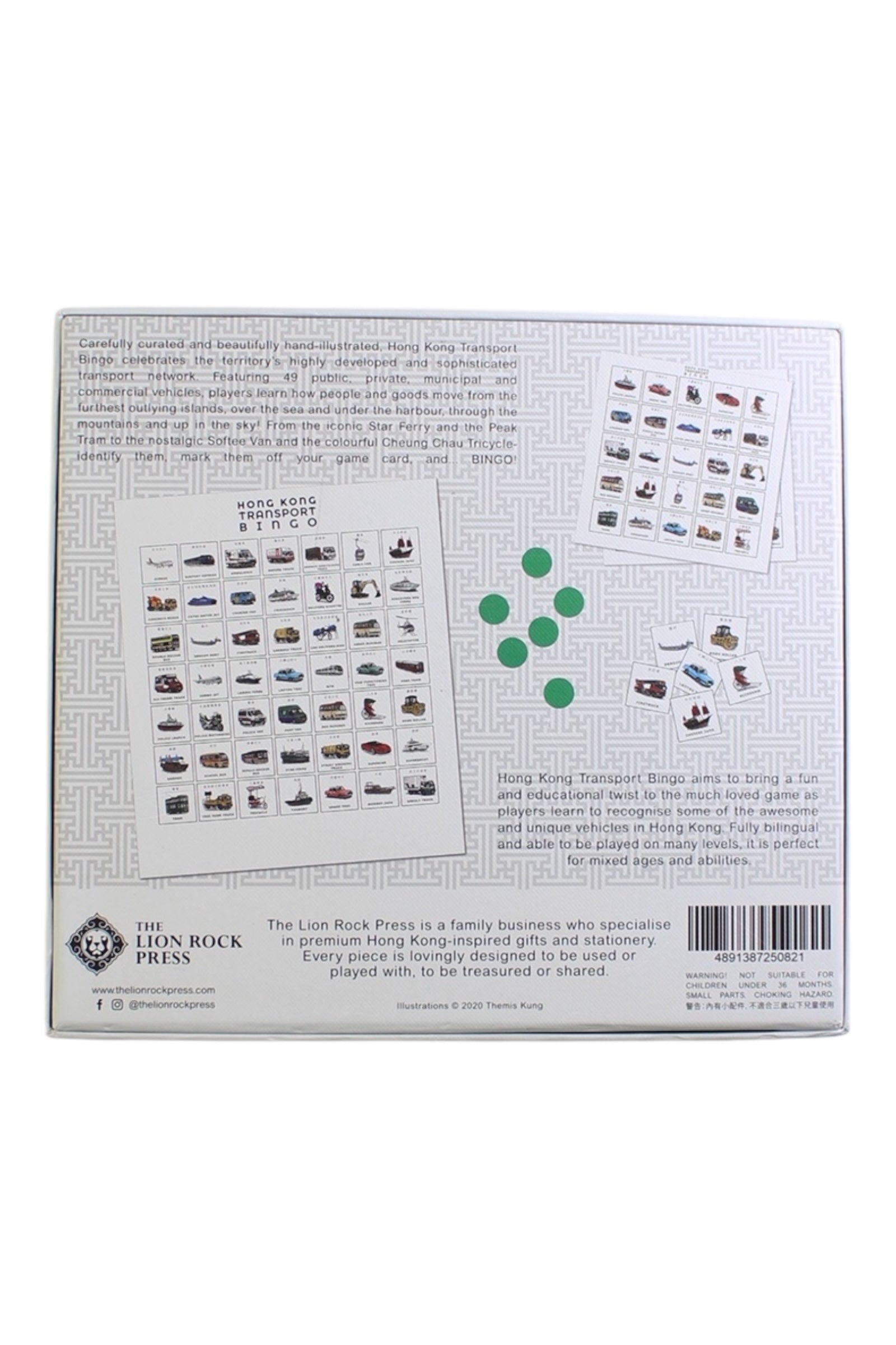 The Lion Rock Press Hong Kong Transport Bingo O/S、mySite、g9winljtr