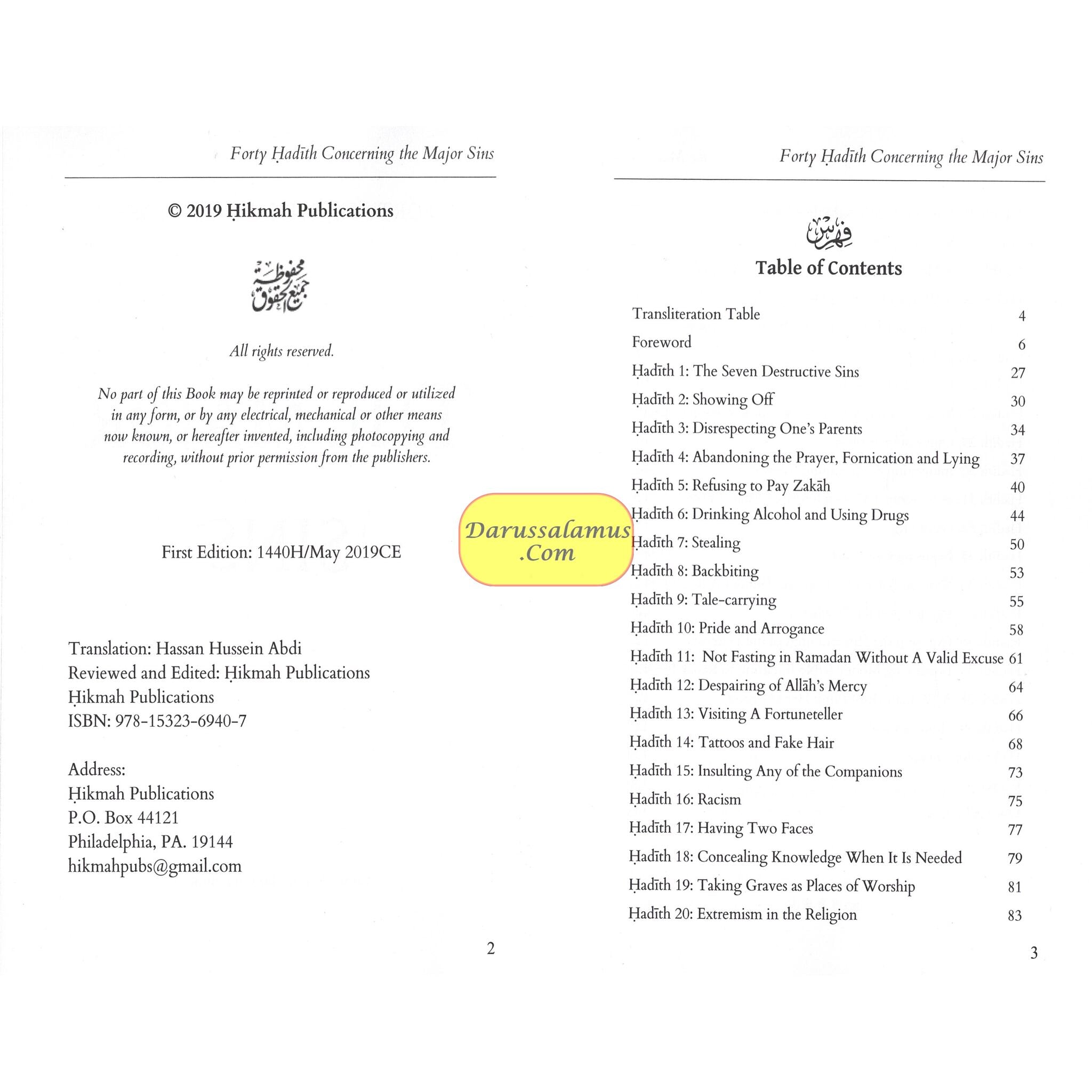 Forty Hadith Concerning The Major Sins by Hassan Somali、mySite、topwebapps