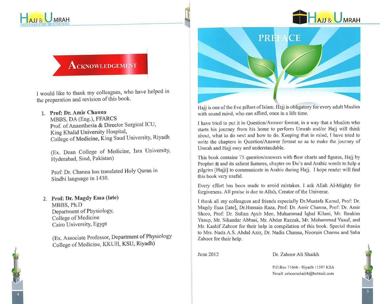 75 Questions & Answers on Hajj & Umrah、mySite、topwebapps