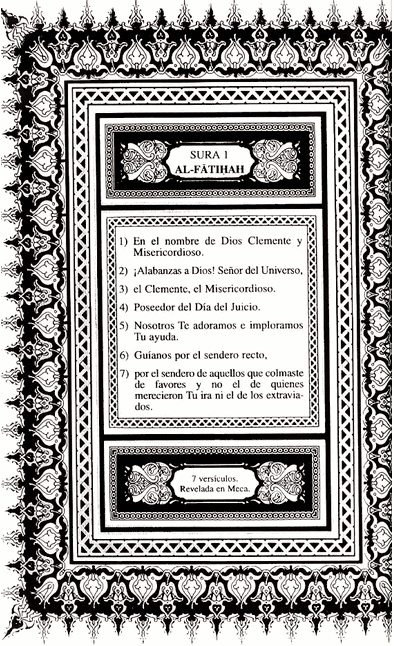 El Coran Sagrado、mySite、topwebapps