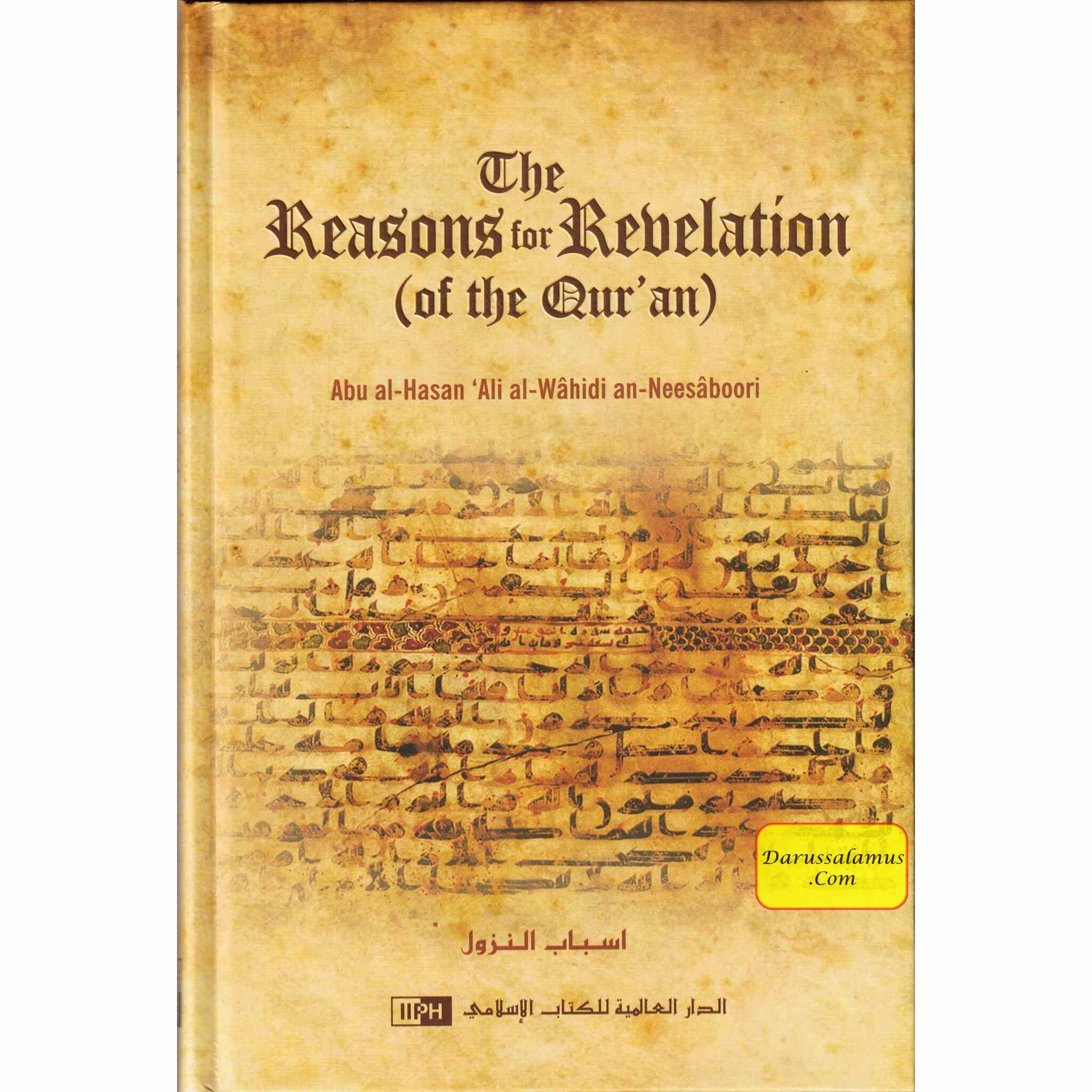 The Reasons for Revelation - Juz 1 to 4 By Abul-Hasan 'Ali al-Wahidi An-Neesaboori、mySite、topwebapps