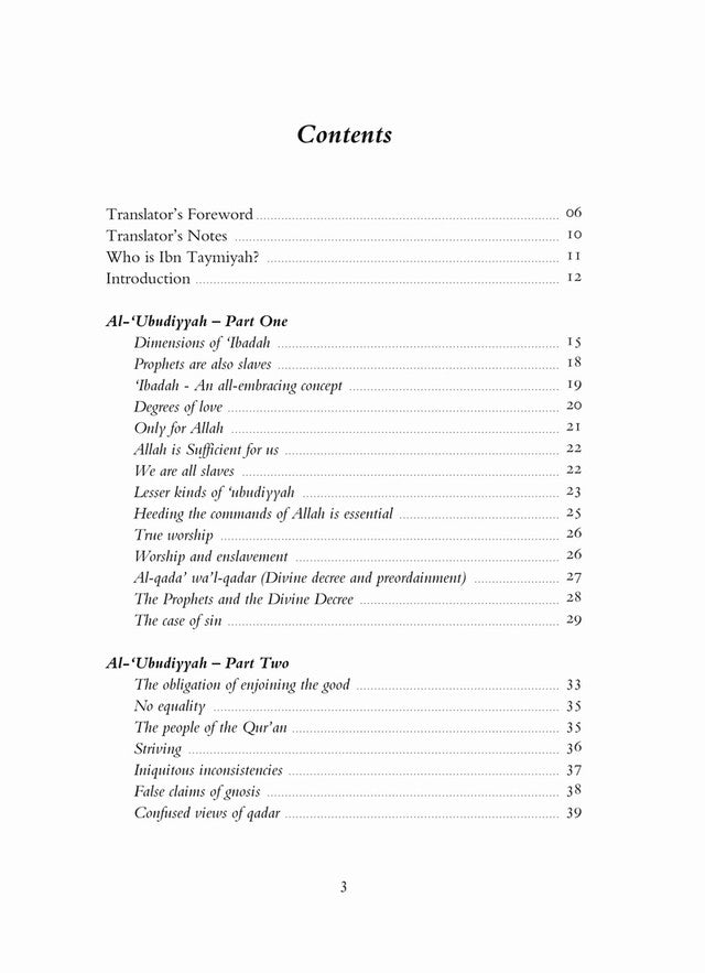 Al-Ubudiyyah: Being a True Slave of Allah、mySite、topwebapps