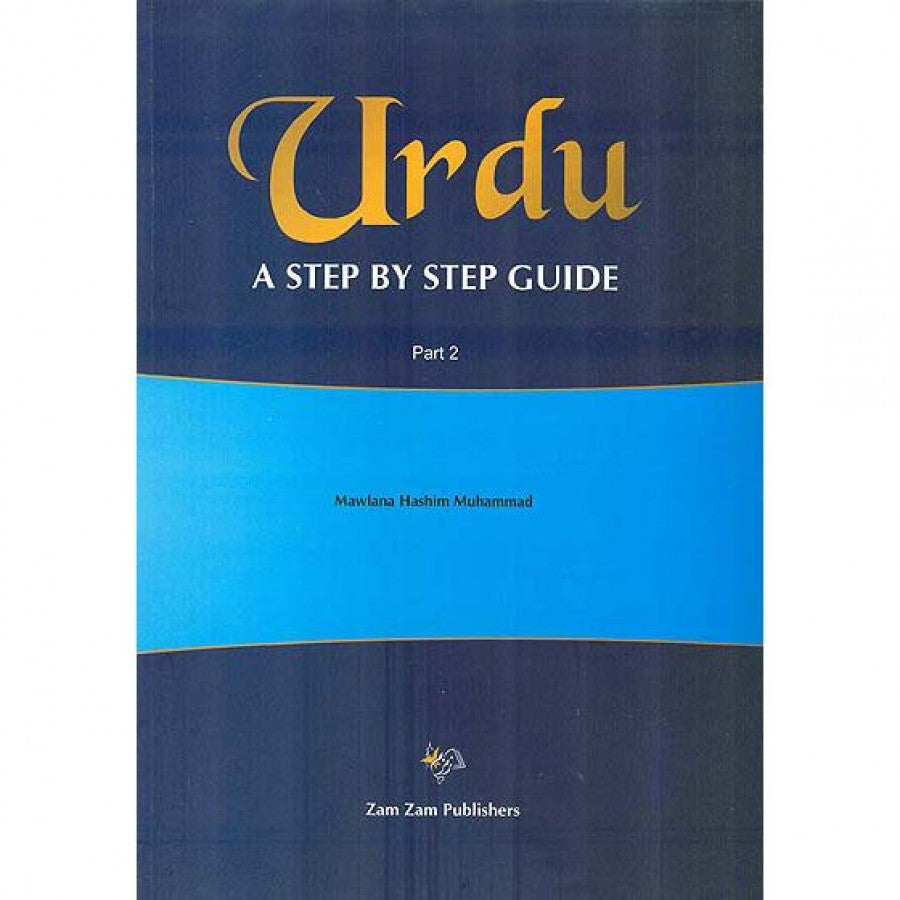 Urdu: A Step by Step Guide Part 2、mySite、topwebapps