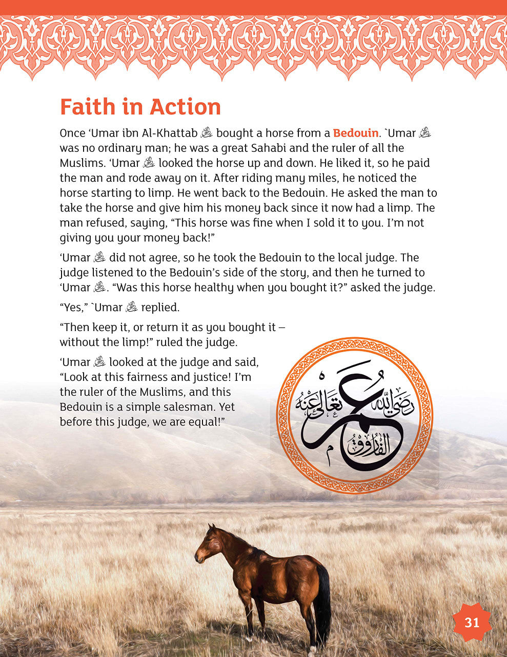 Iqra Wise Grade Three Textbook、mySite、topwebapps