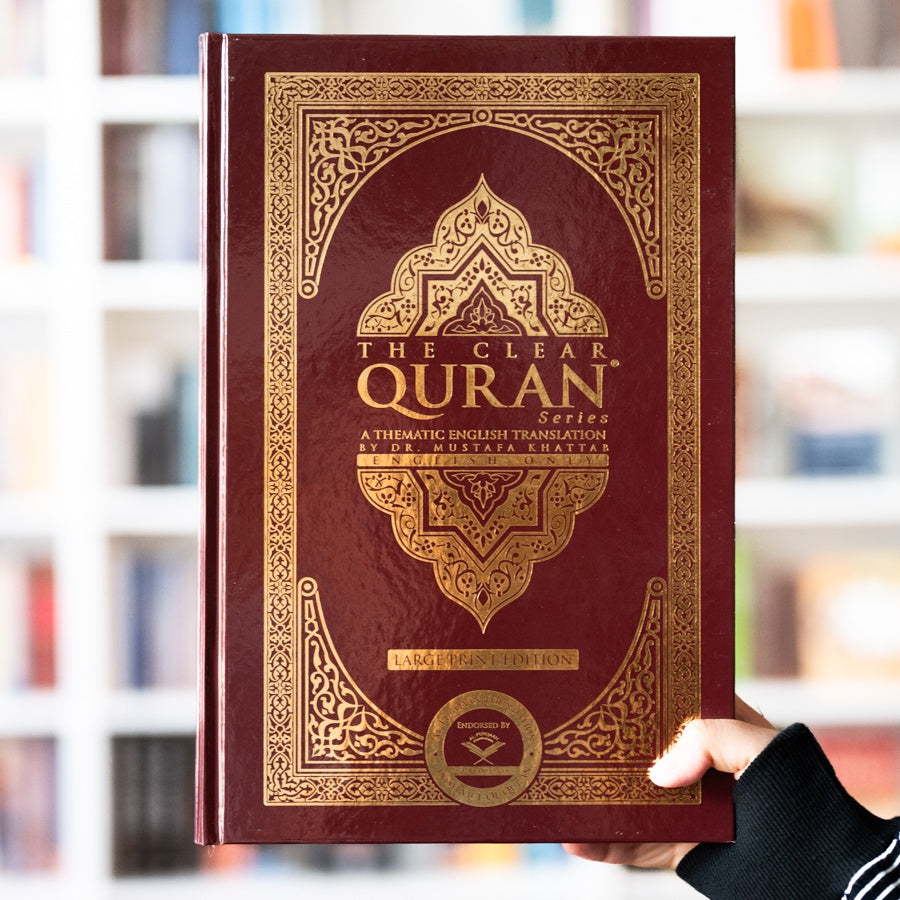 The Clear Quran (English-Only) Large Print、mySite、topwebapps