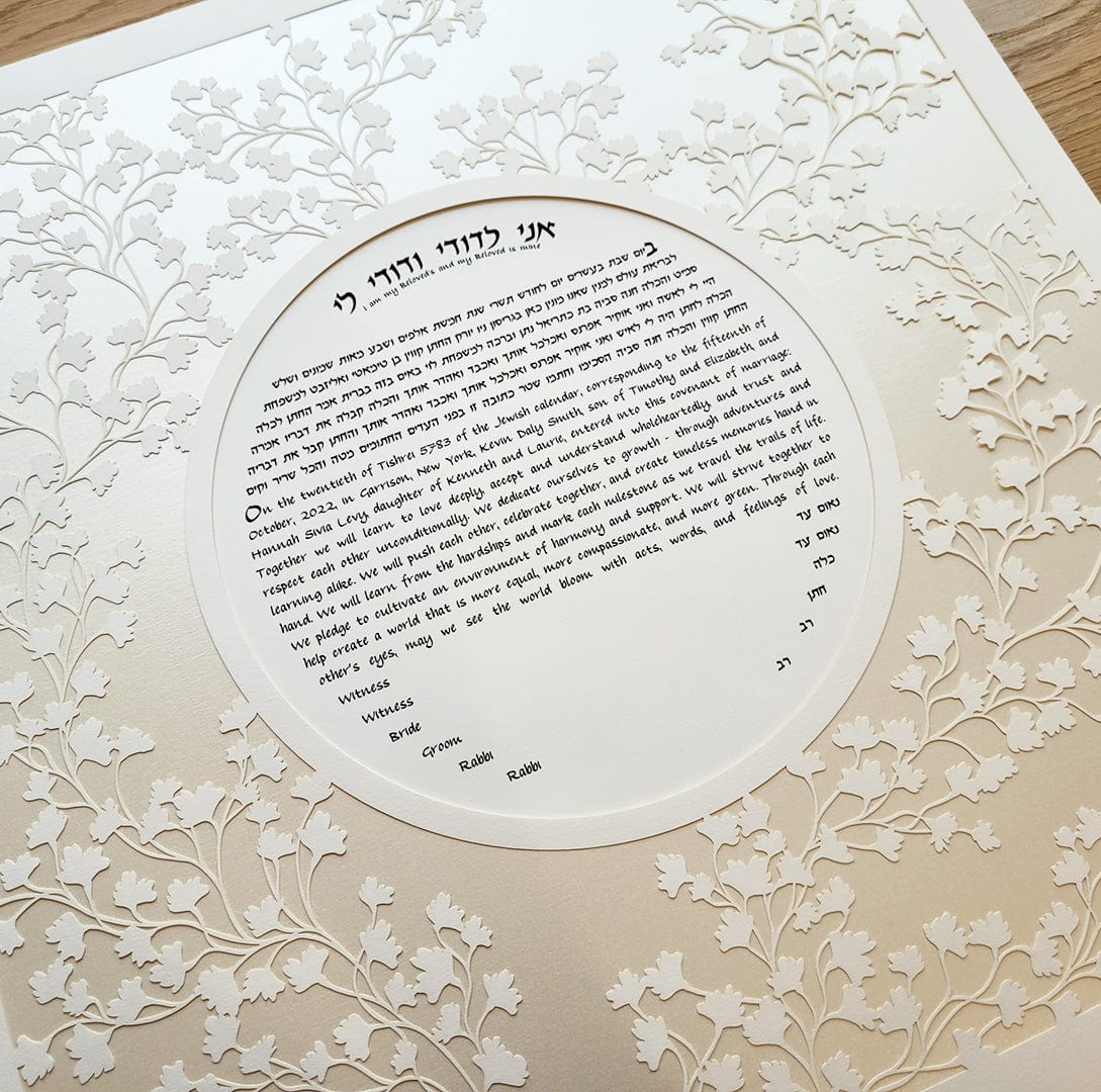 Modern Vine Ketubah - (Choice of Colors)、mySite、topwebapps