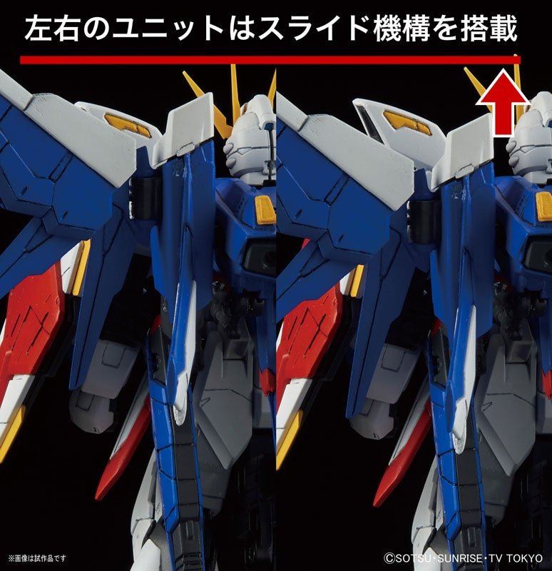 Mobile Suit Gundam RG GAT-X105B/FP Build Strike Gundam Full Package、mySite、hgirdovlk