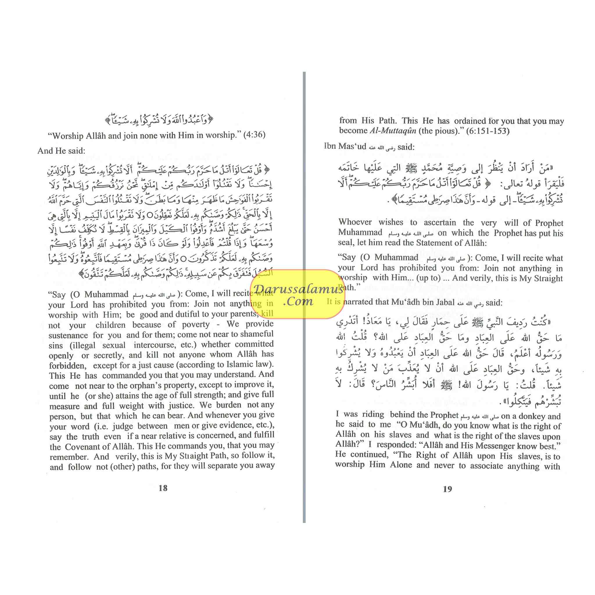 Kitab At-Tauhid The Book of Monotheism By Muhammad bin Abdul Wahhab、mySite、topwebapps