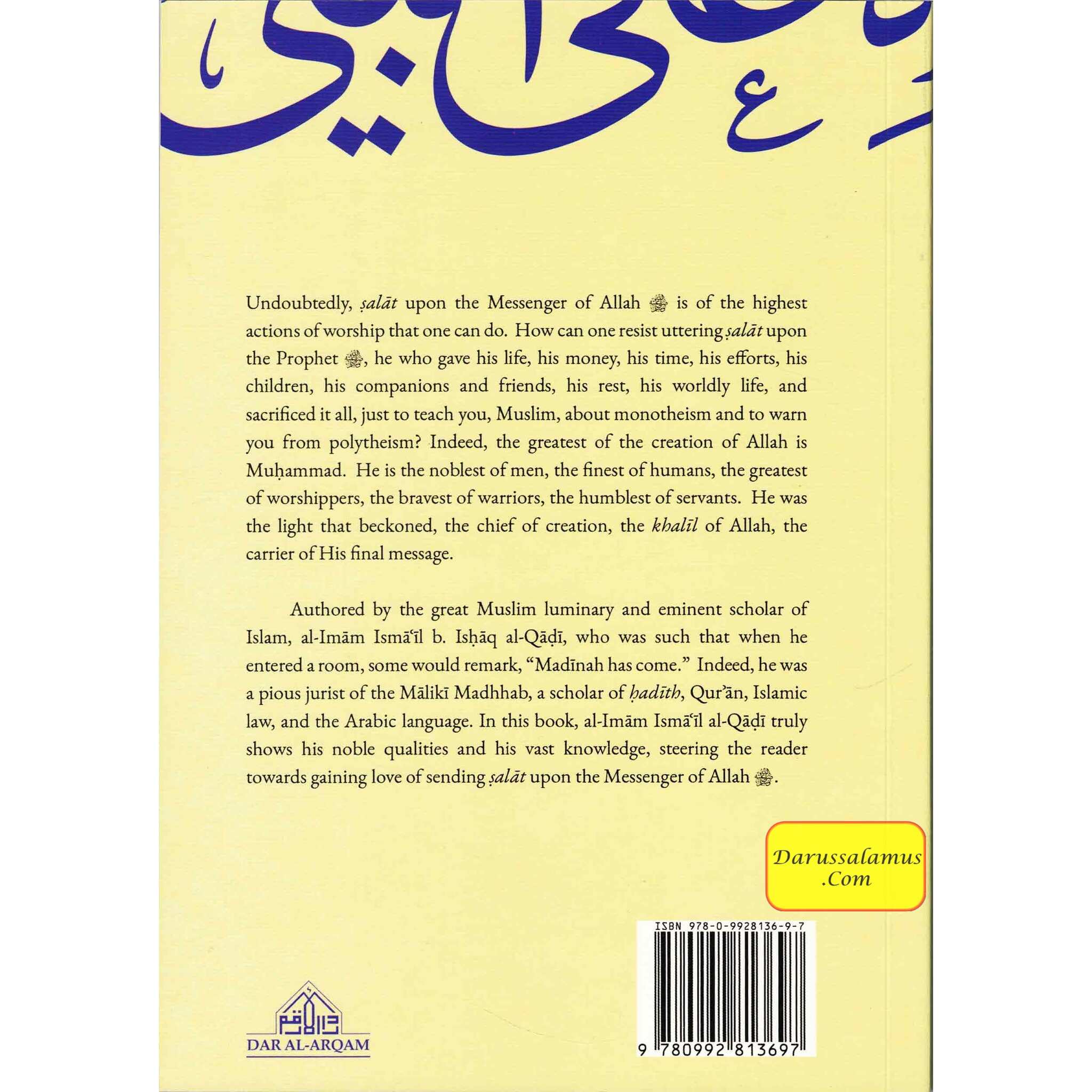 The Virtues of Sending Salat on the Prophet by Imam Ismail b. Al-qadi、mySite、topwebapps