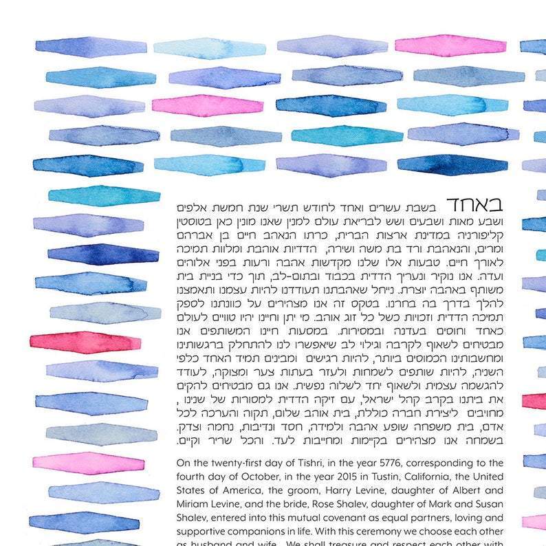 Resonance Ketubah by Susie Lubell、mySite、topwebapps