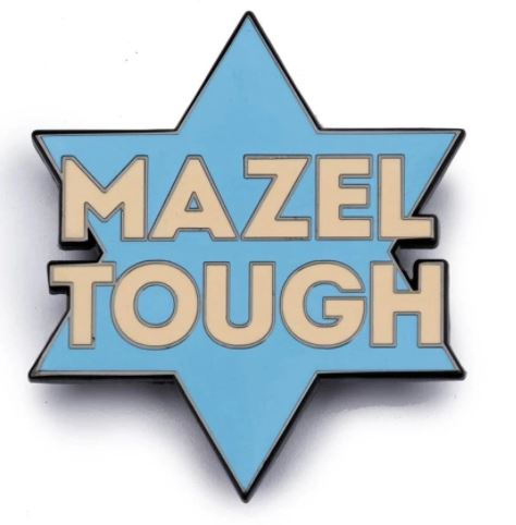  Mazel Tough Pin、mySite、elrpsem3k