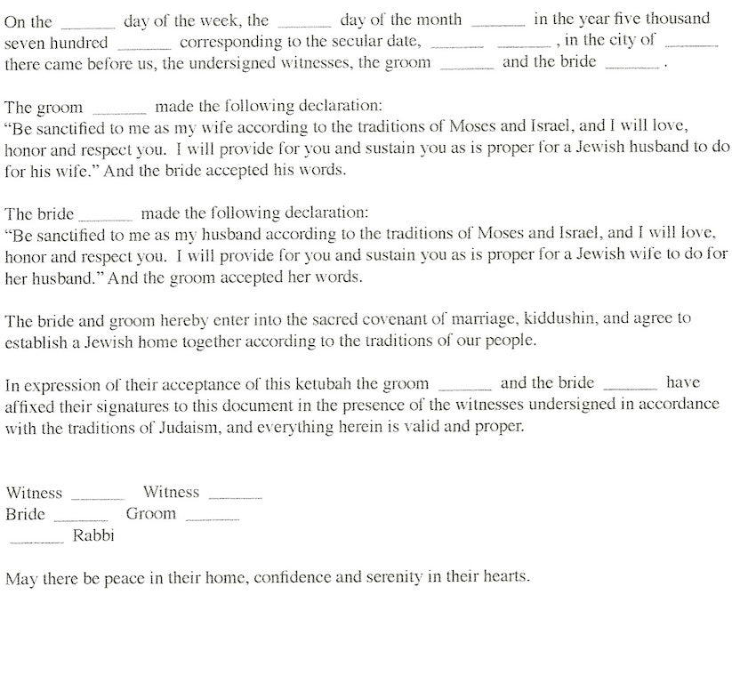  Klezmer Oval Ketubah by Peggy Davis、mySite、elrpsem3k