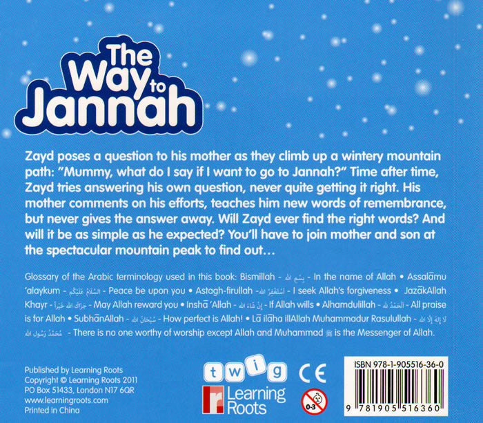 The Way to Jannah By Yasmin Mussa、mySite、topwebapps