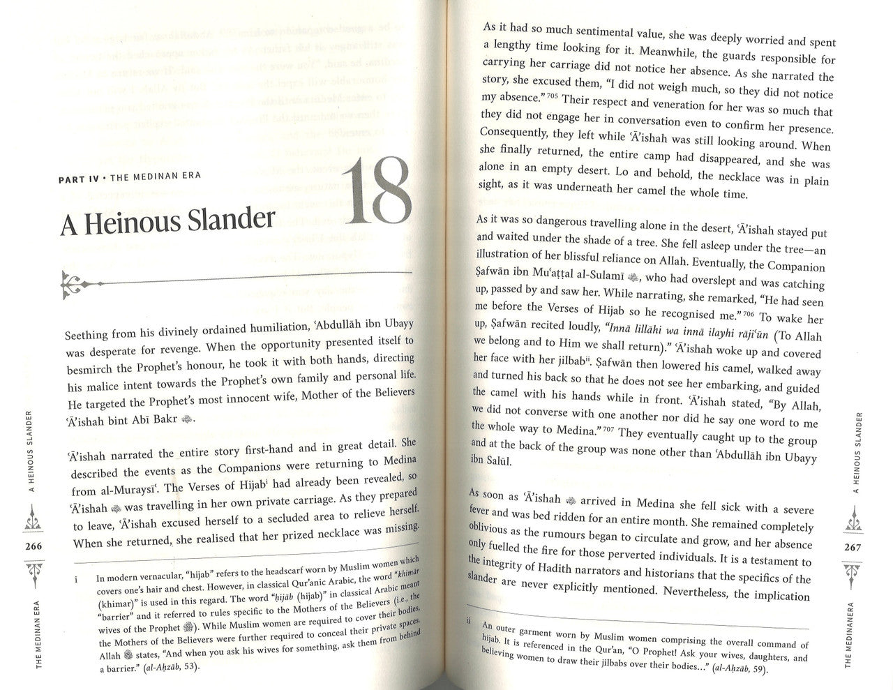 The Sirah of the Prophet - A Contemporary and Original Analysis (HC)、mySite、topwebapps