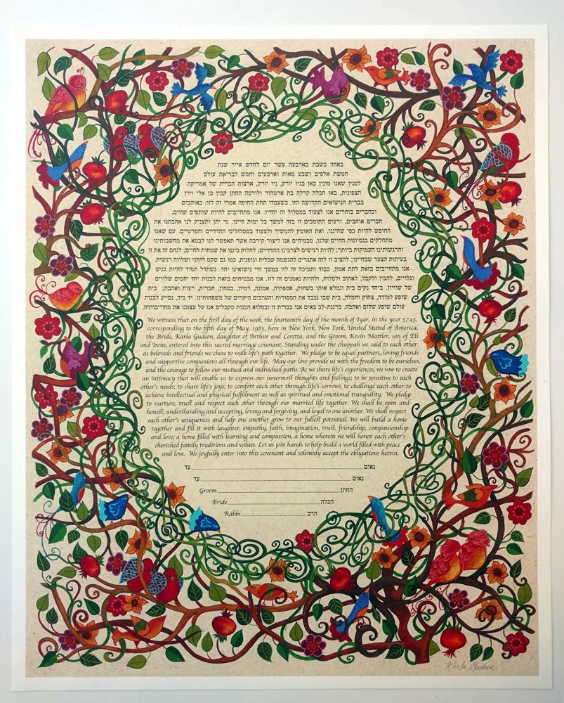  Bird Song Ketubah by Karla Gudeon、mySite、elrpsem3k