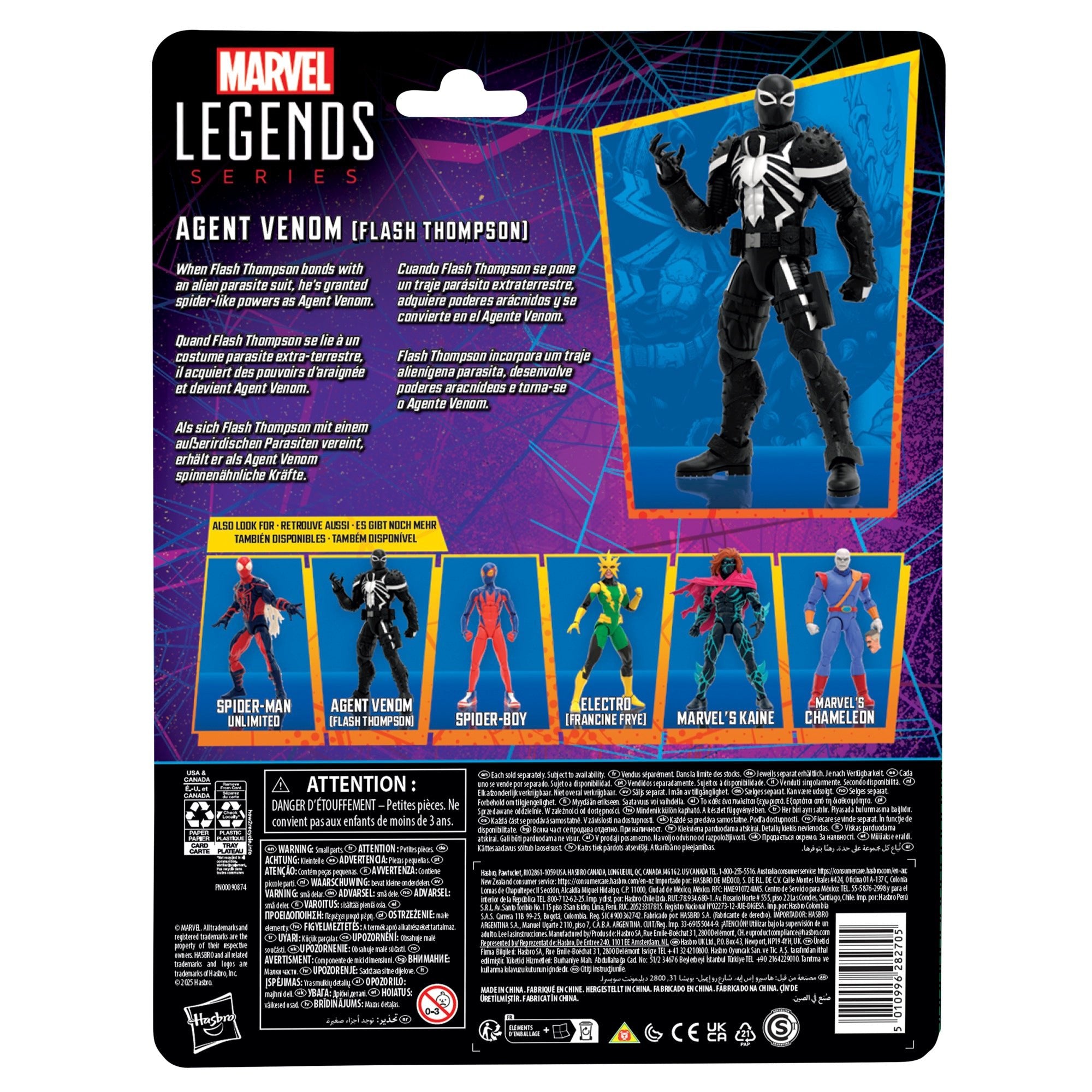 Marvel Legends Series Agent Venom (Flash Thompson)、mySite、hgirdovlk