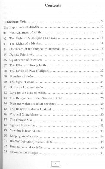 100 Ahadith about Islamic Manners、mySite、topwebapps