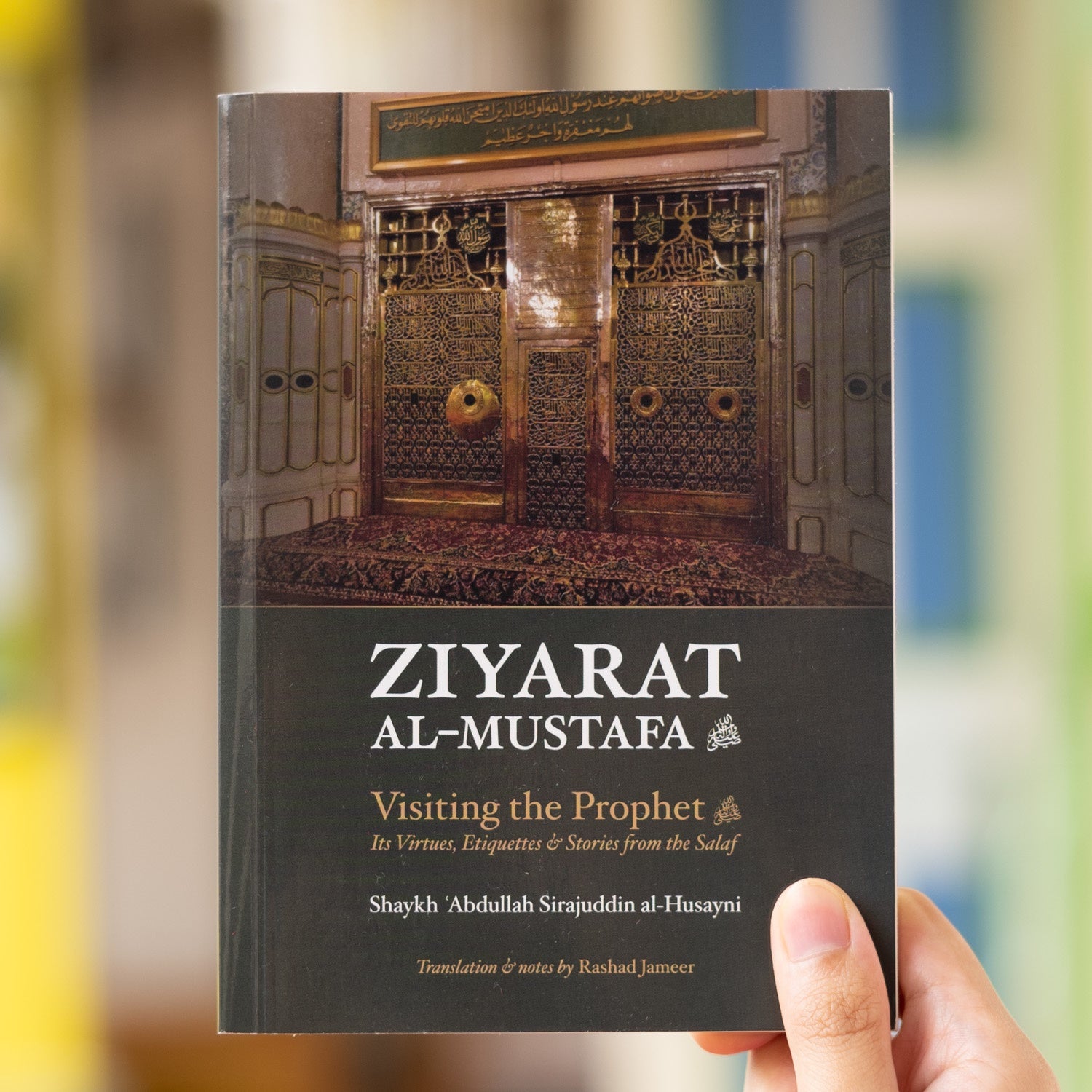 Ziyarat Al-Mustafa、mySite、topwebapps