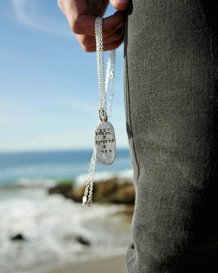 Western Wall Sh’ma Israel Dog Tag Necklace by Liza Shtromberg、mySite、topwebapps