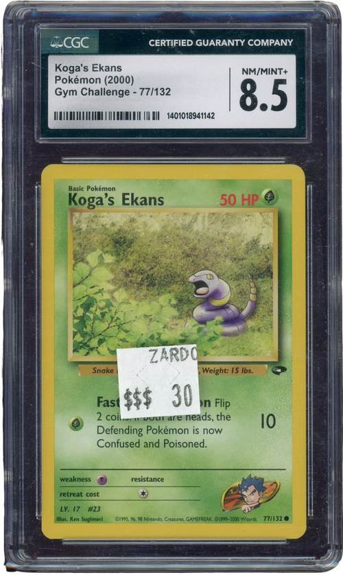 CGC 8.5 KOGA'S EKANS GYM CHALLENGE、mySite、waistdrama
