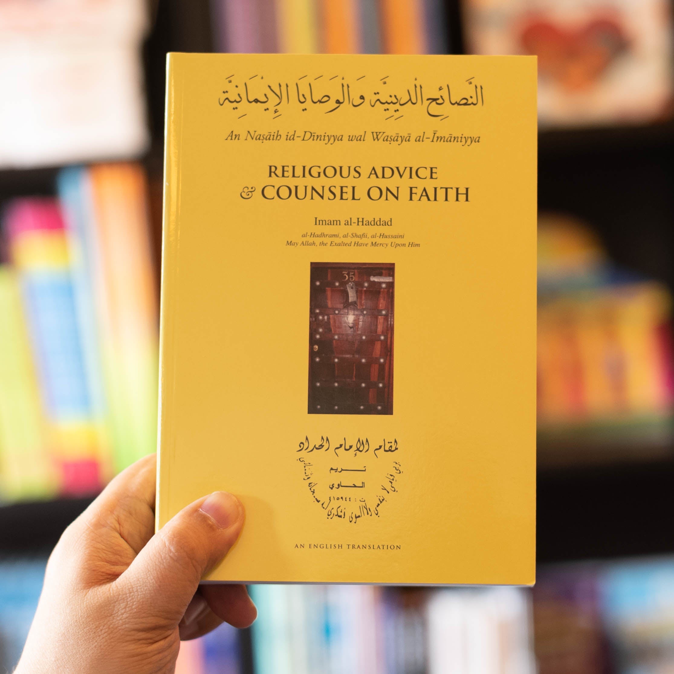 Religious Advice and Counsel on Faith、mySite、topwebapps