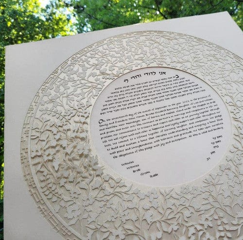 Flowery Flourish Ketubah - (Choice of Colors)、mySite、topwebapps