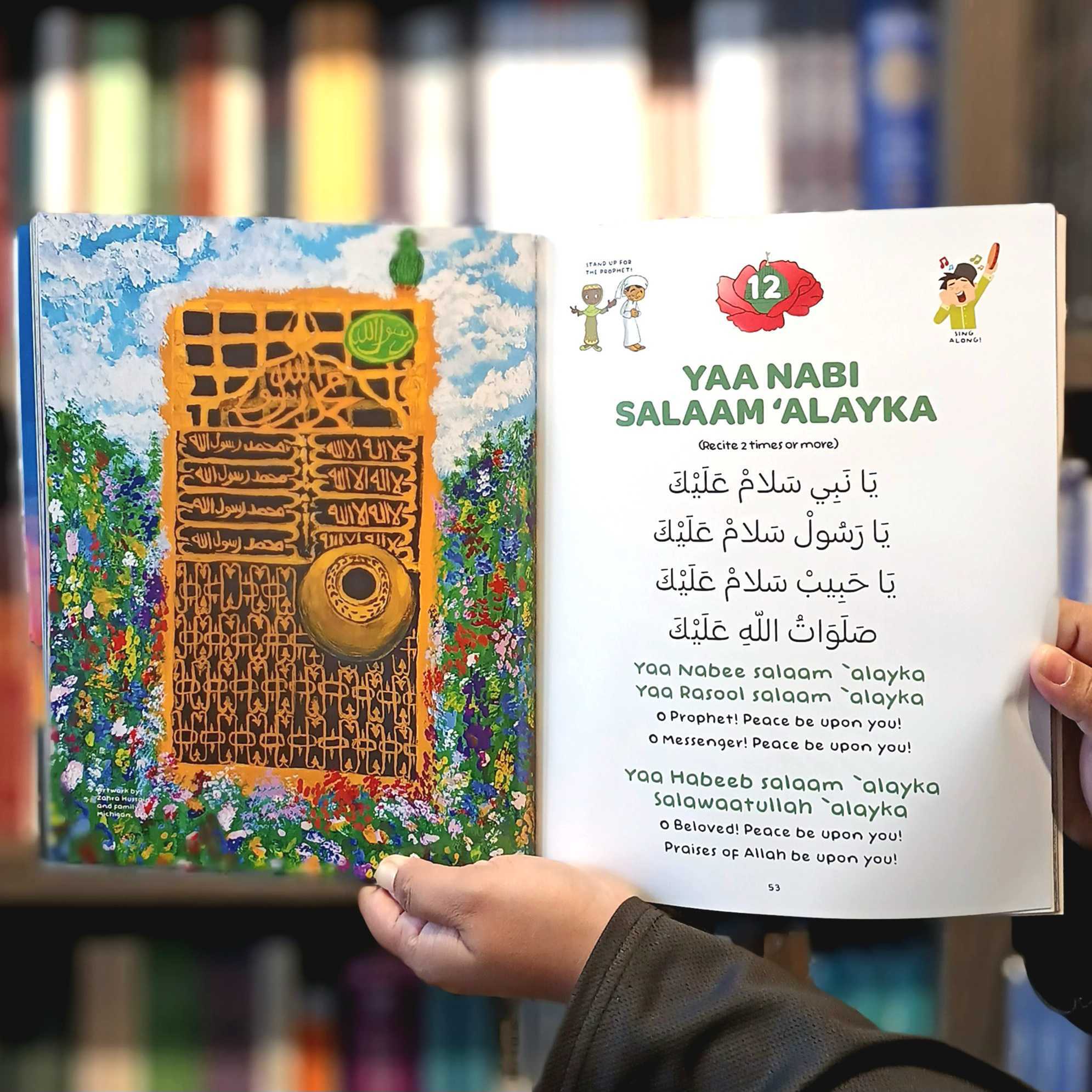 It's My Prophet's Birthday、mySite、topwebapps