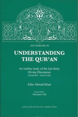 An Exercise in Understanding the Quran、mySite、topwebapps