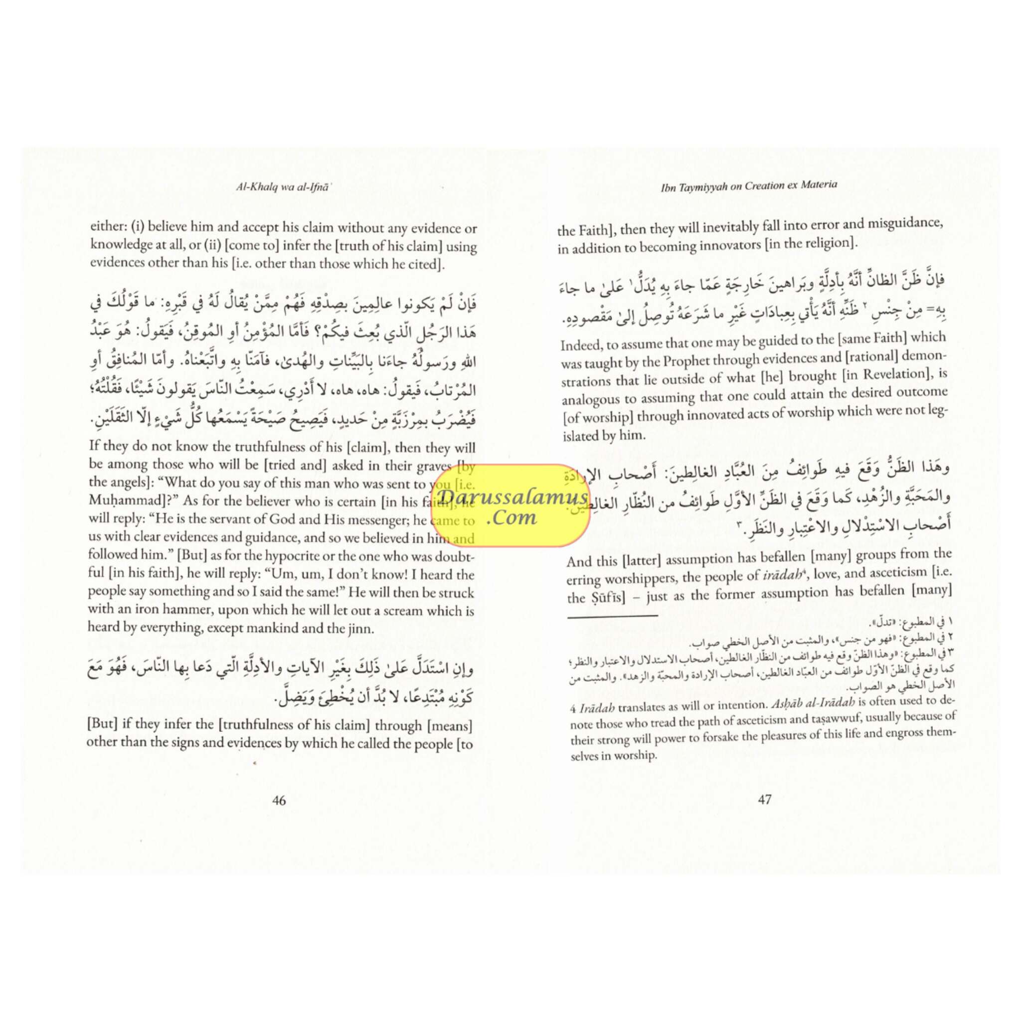 Ibn Taymiyyah on Creation Ex Materia、mySite、topwebapps