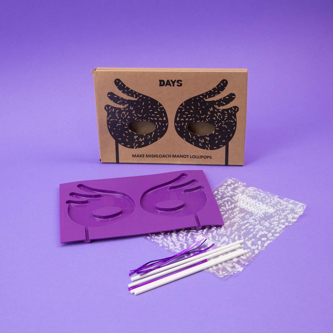 Purim in a Box Kit、mySite、topwebapps