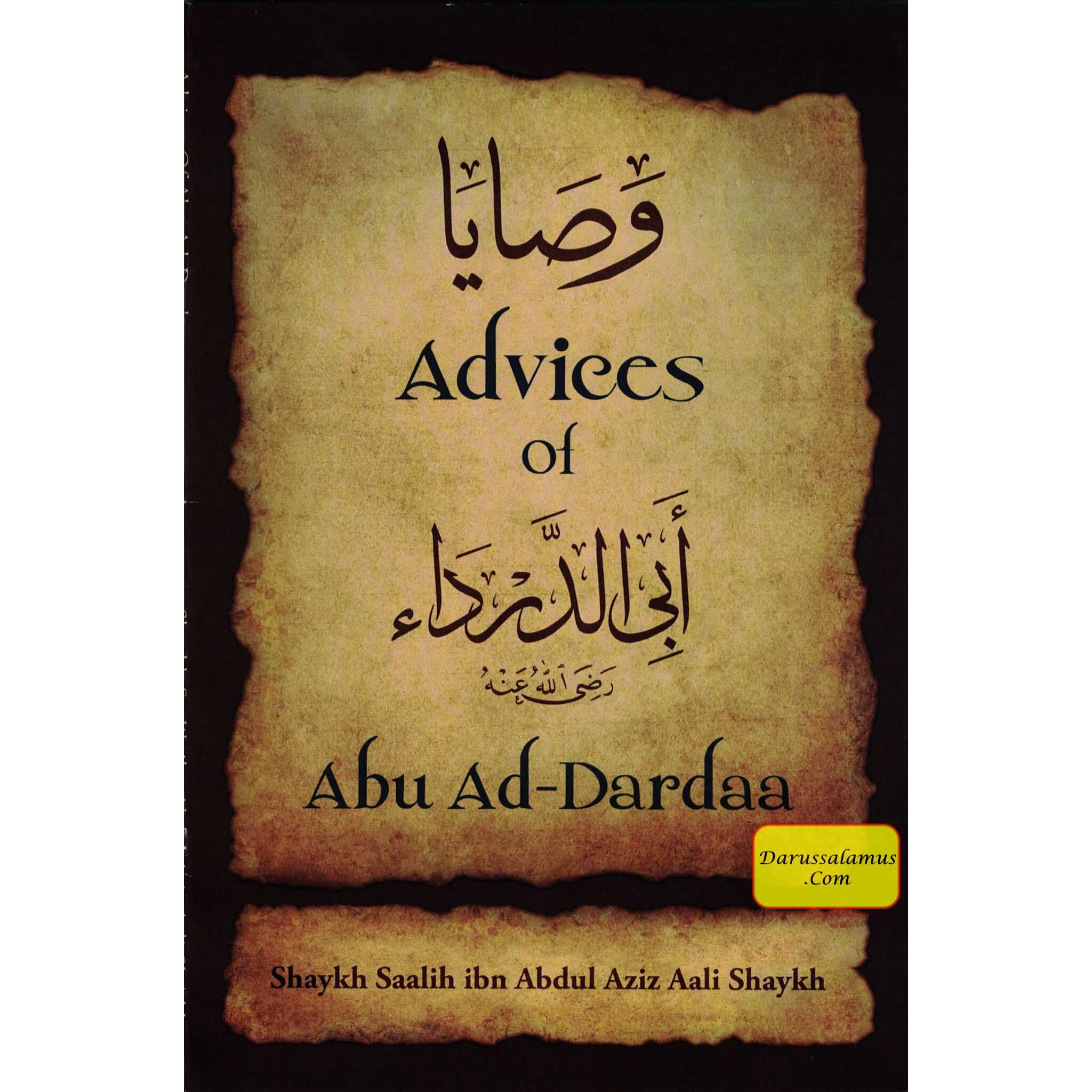 Advices of Abu Ad-Dardaa By Shaykh Saalih Ibn Abdul Aziz Aali Shaykh、mySite、topwebapps