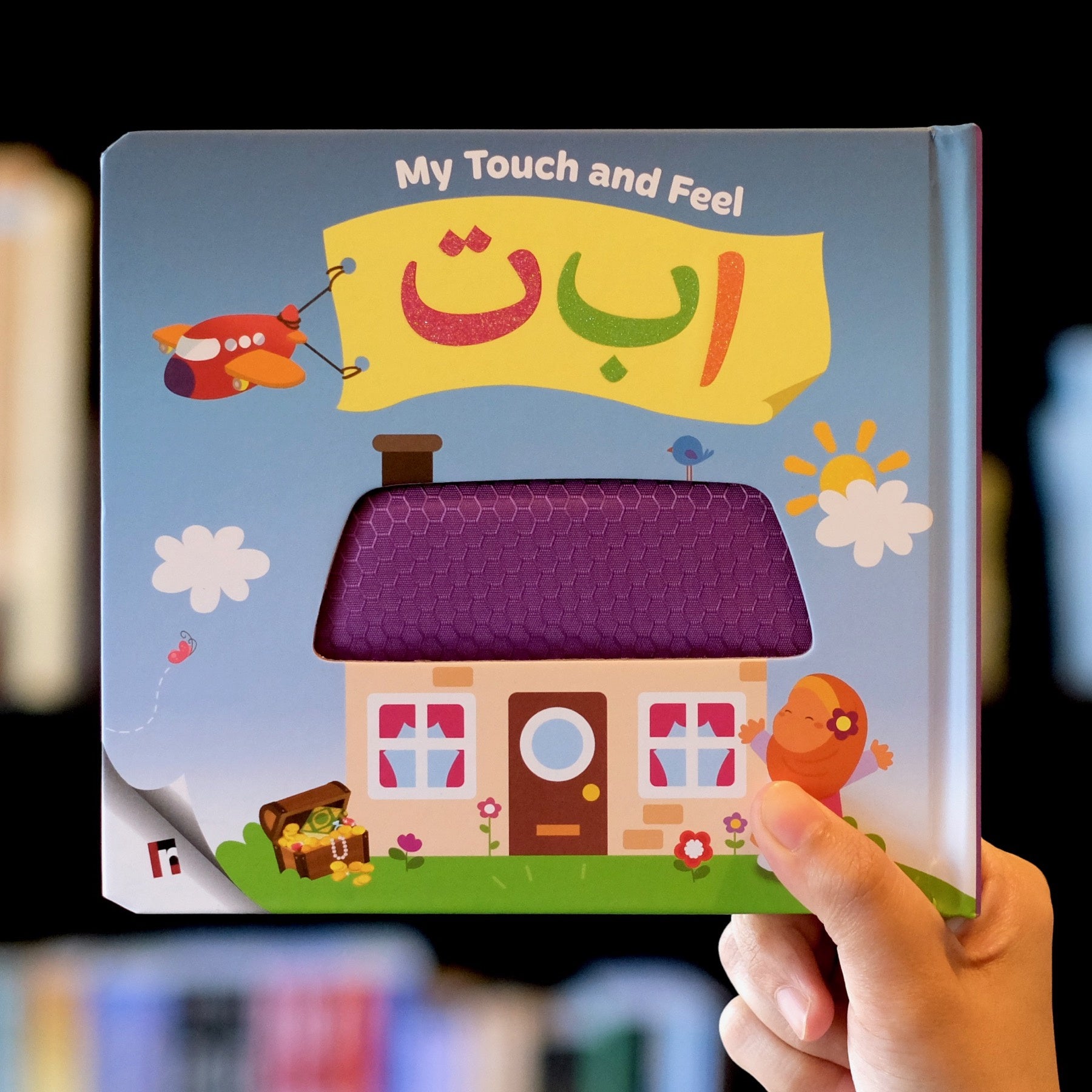 My Touch and Feel Alif Baa Taa、mySite、topwebapps