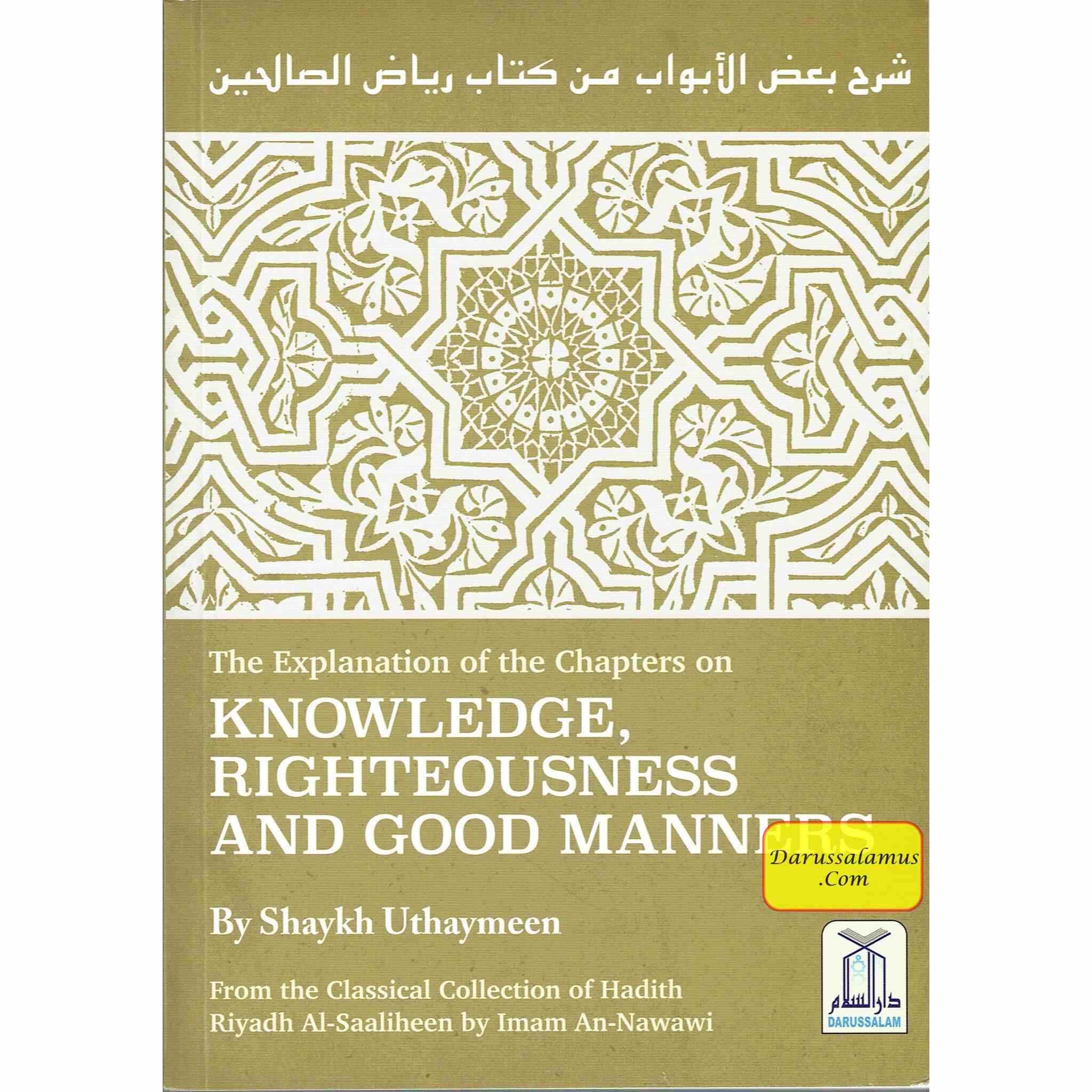 Explanation of Chapters on Knowledge, Righteousness and Good Manners from Sharah Riyadh Al-Saaliheen الشراح رياض الصالحين By Shaykh Uthaymeen、mySite、topwebapps