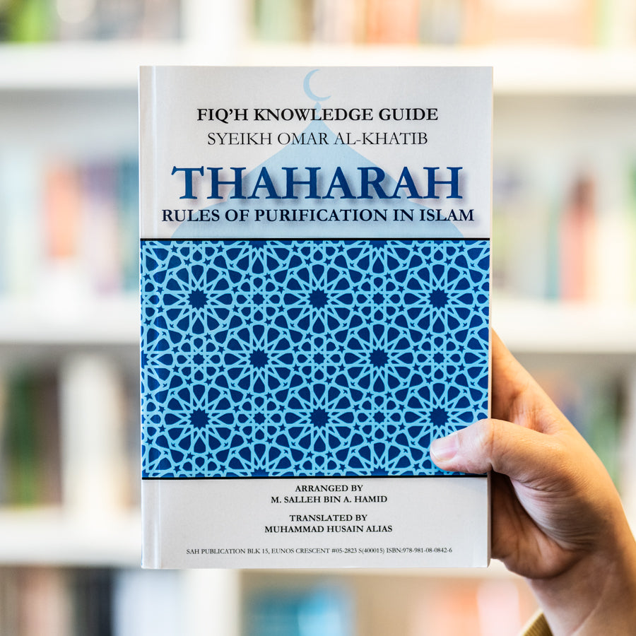 Thaharah: Rules of Purification in Islam、mySite、topwebapps