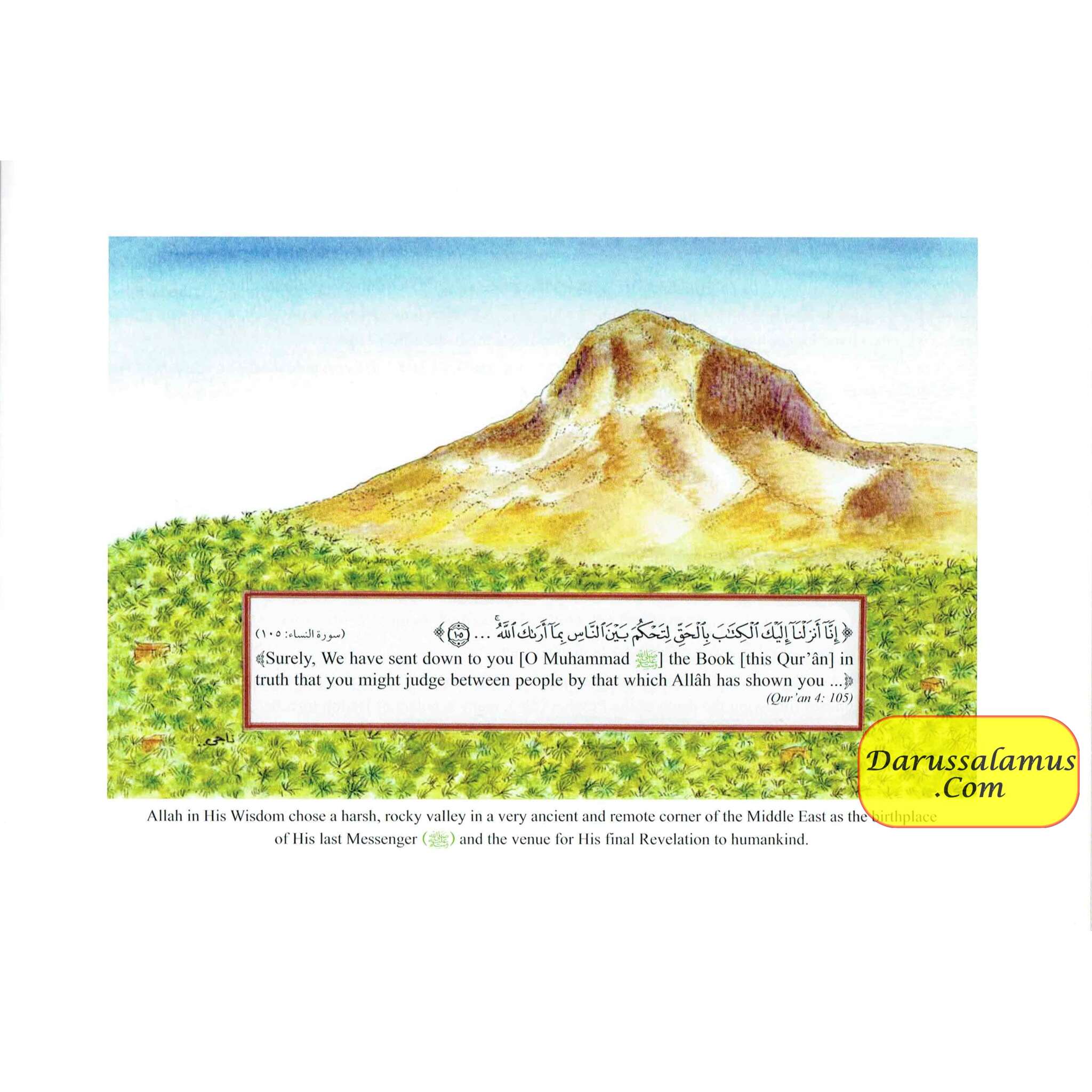 Imam Bukhari by Luqman Nagy By Luqman Nagy、mySite、topwebapps